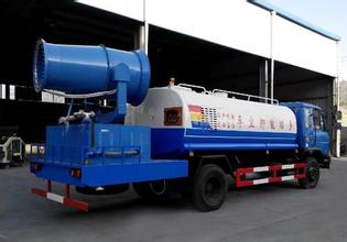 高科技雾炮车